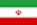 ایرانی